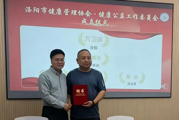 董留军执行会长向委员会主任颁发任职证书